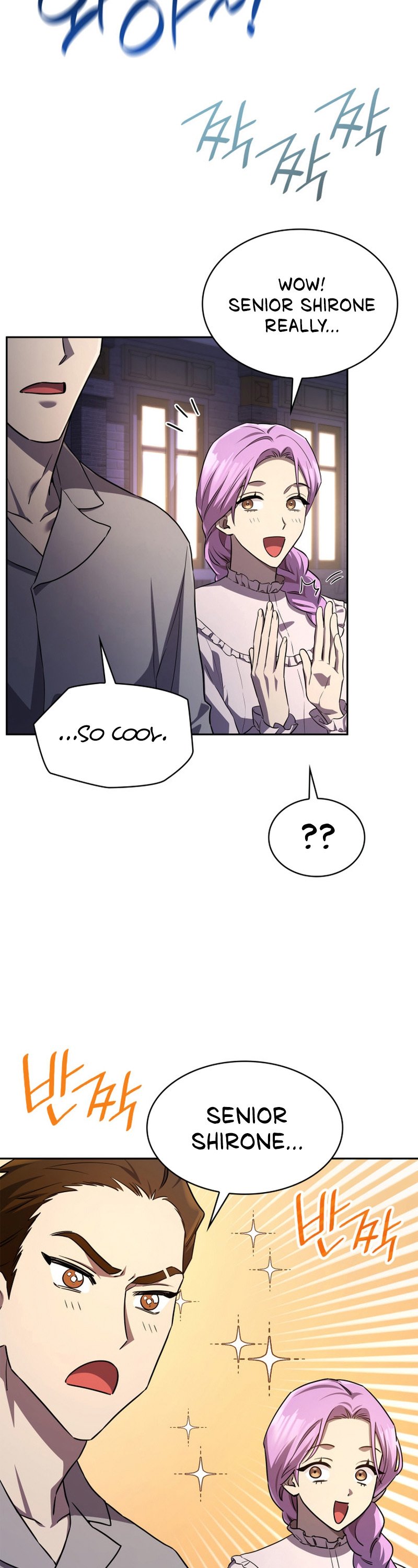 Infinite Mage, Chapter 58 image 43